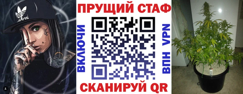 Купить Домодедово Бошки Шишки  КОКАИН  А ПВП  Меф  АМФЕТАМИН  ГАШ 