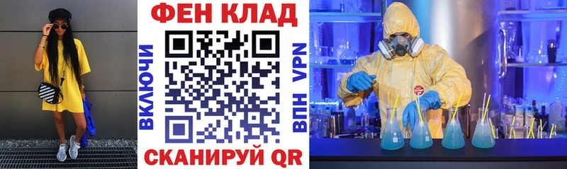 АМФЕТАМИН Розовый купить закладку Домодедово