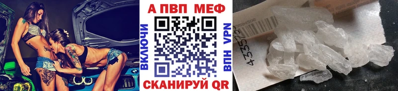 закладки  Домодедово  Alfa_PVP Соль 