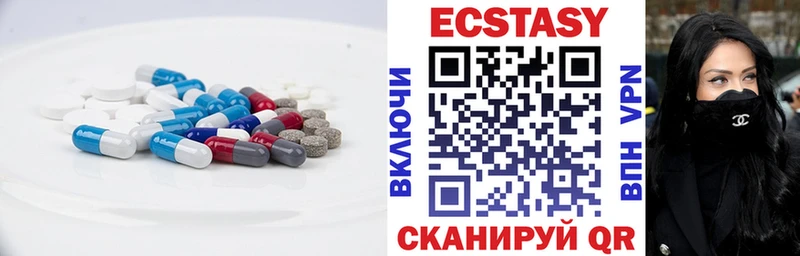 даркнет сайт Домодедово Ecstasy VHQ