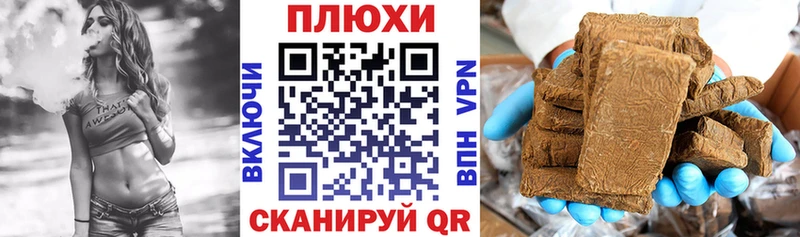 купить сайты Домодедово Гашиш Premium