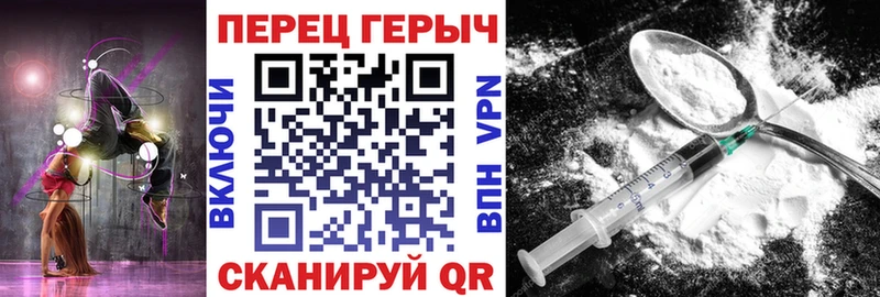 ГЕРОИН хмурый МЕГА ССЫЛКА Домодедово