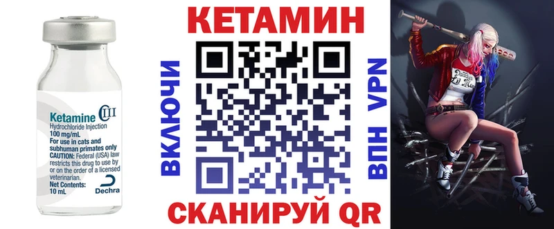 как найти наркотики  Домодедово  hydra сайт  КЕТАМИН ketamine 