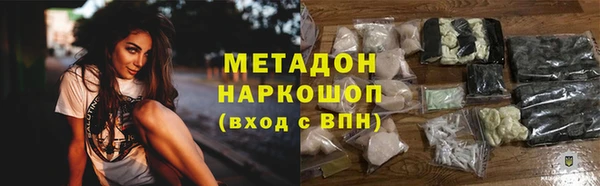 скорость mdpv Алексин