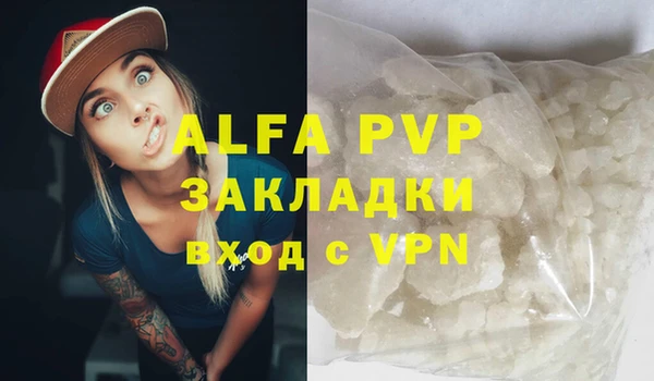 марки nbome Абдулино