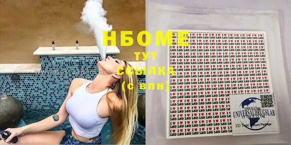 марки nbome Абдулино