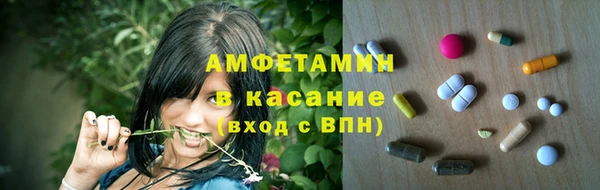 меф Абинск