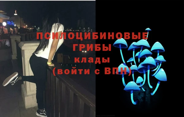 меф Абинск