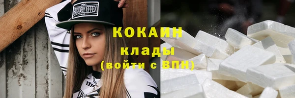 меф Абинск