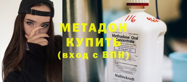 меф Абинск