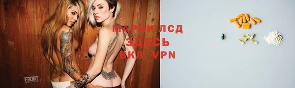 марки nbome Абдулино