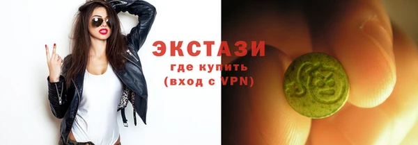 гашишное масло Абаза