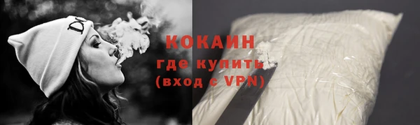 гашишное масло Абаза