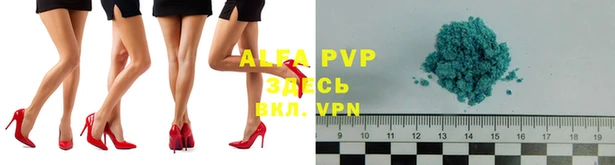 скорость mdpv Алексин