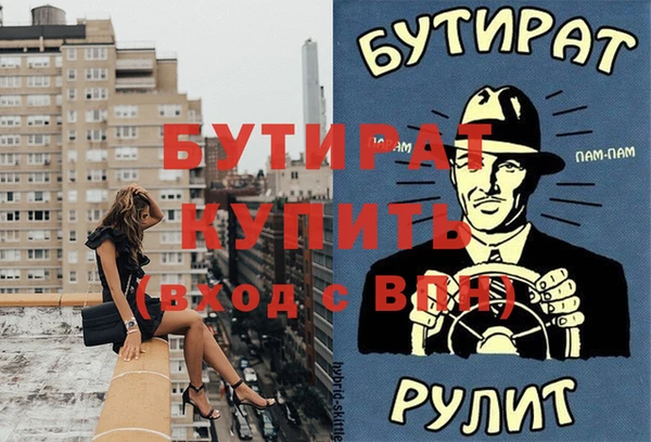 гашишное масло Абаза