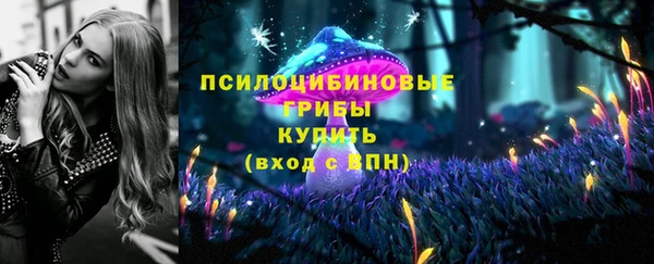 марки nbome Абдулино