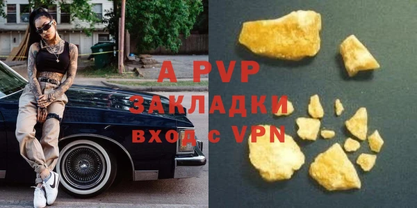 марки nbome Абдулино