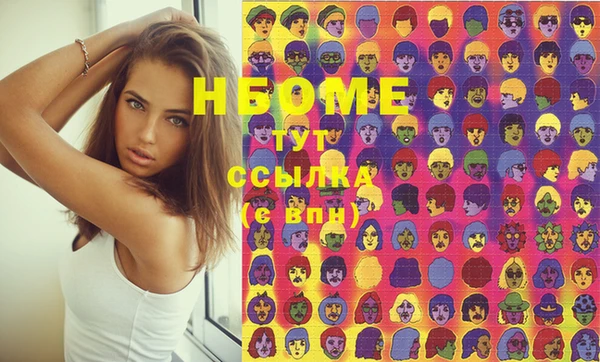 гашишное масло Абаза