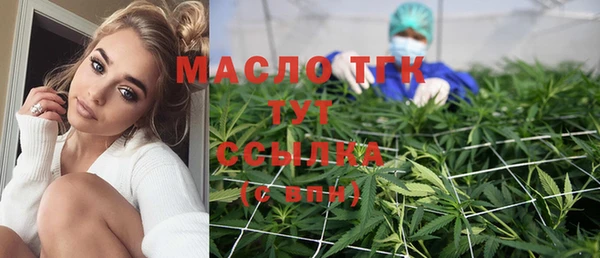 гашишное масло Абаза