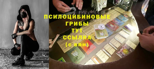 гашишное масло Абаза