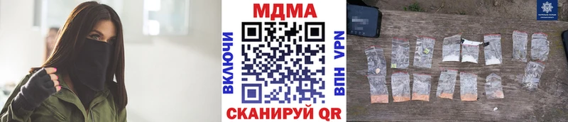 MDMA VHQ Домодедово