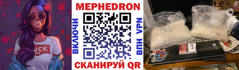 Мефедрон мука  Домодедово 