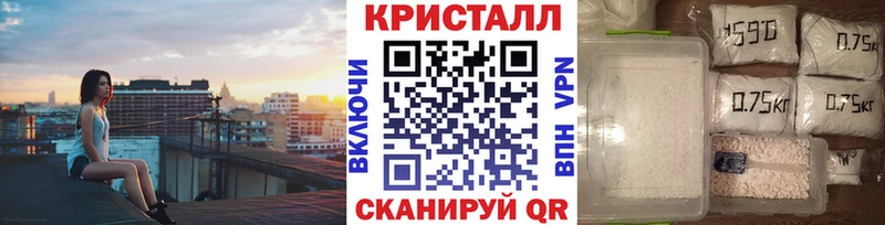 МЕТАМФЕТАМИН Methamphetamine  Домодедово 
