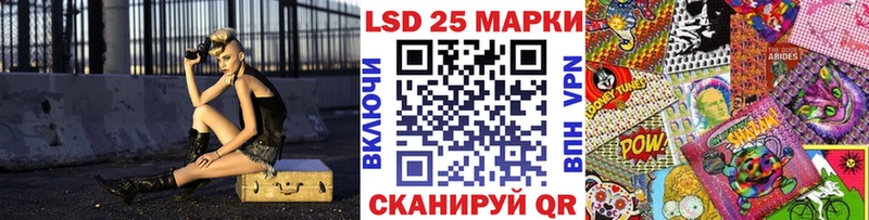Марки NBOMe 1500мкг  Домодедово 