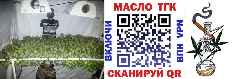 Дистиллят ТГК Wax  купить наркотик  Домодедово 